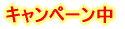 �v���[�g�̕ۑ���

