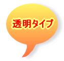 �����^�C�v 