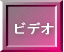 ON 