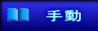 蓮 