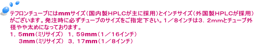et`[uɂmmTCYigokbɍ̗pjƃC`TCYiOgokb̗pj ܂BɕK`[ũTCYw艺BP^WC`͂RDQƃ`[uO a⑾߂ɂȂĂ܂B PCTmmi~TCYj  PCTXmmiP^PUC`j @@Rmmi~TCYj  RCPVmmiP^WC`j