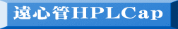 SHPLCap