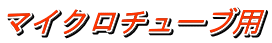 }CN`[up 