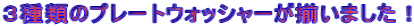 Rނ̃v[gEHbV[܂I