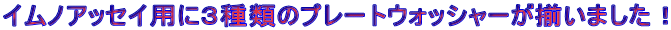 CmAbZCpɂRނ̃v[gEHbV[܂I
