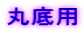 ےp