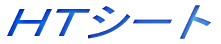 �g�s�V�[�g 