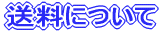 �����ɂ���